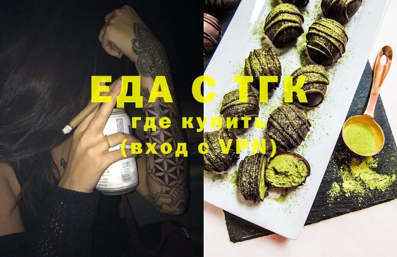 omg как зайти  Кузнецк  Cannafood марихуана  дарнет шоп 